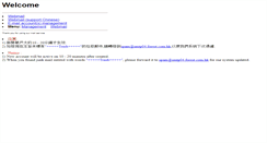Desktop Screenshot of pop3.jacknjill.com.hk