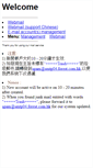 Mobile Screenshot of pop3.jacknjill.com.hk